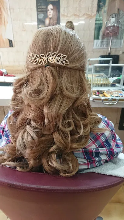 Ginas Peluquería Xirevella
