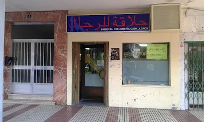 Peluqueria Hafed