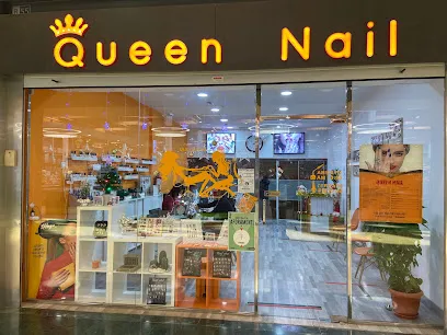 Queen Nail | Carcaixent